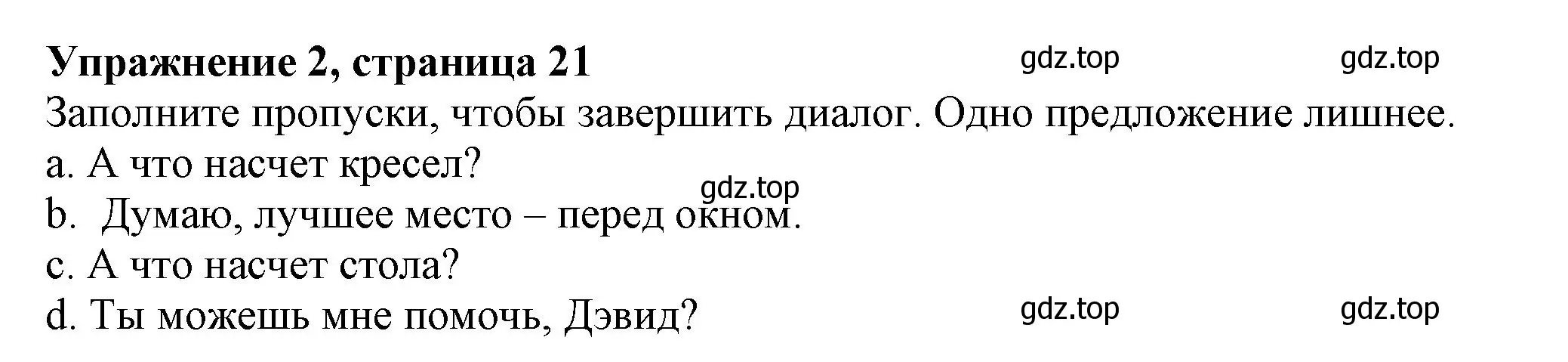 Решение номер 2 (страница 21) гдз по английскому языку 6 класс Ваулина, Подоляко, тренировочные упражнения в формате ГИА