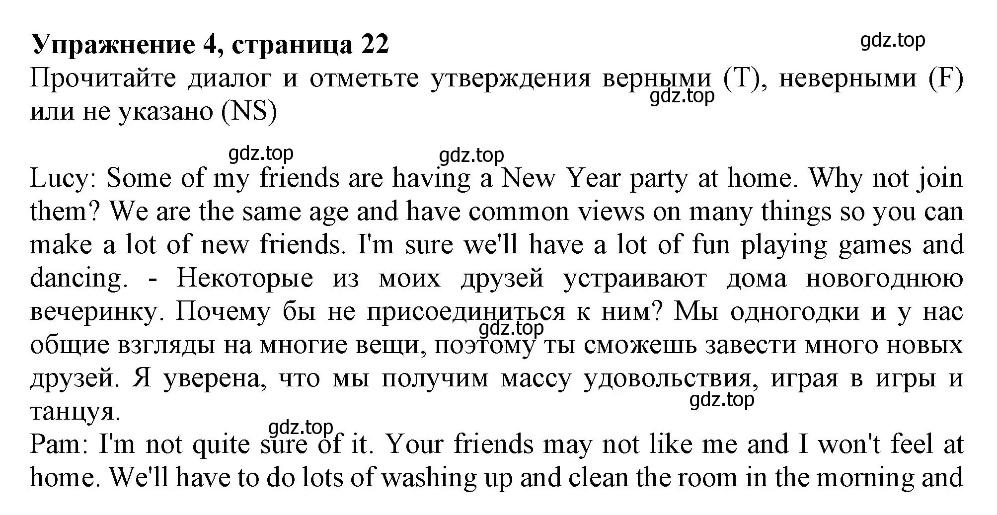 Решение номер 4 (страница 22) гдз по английскому языку 6 класс Ваулина, Подоляко, тренировочные упражнения в формате ГИА