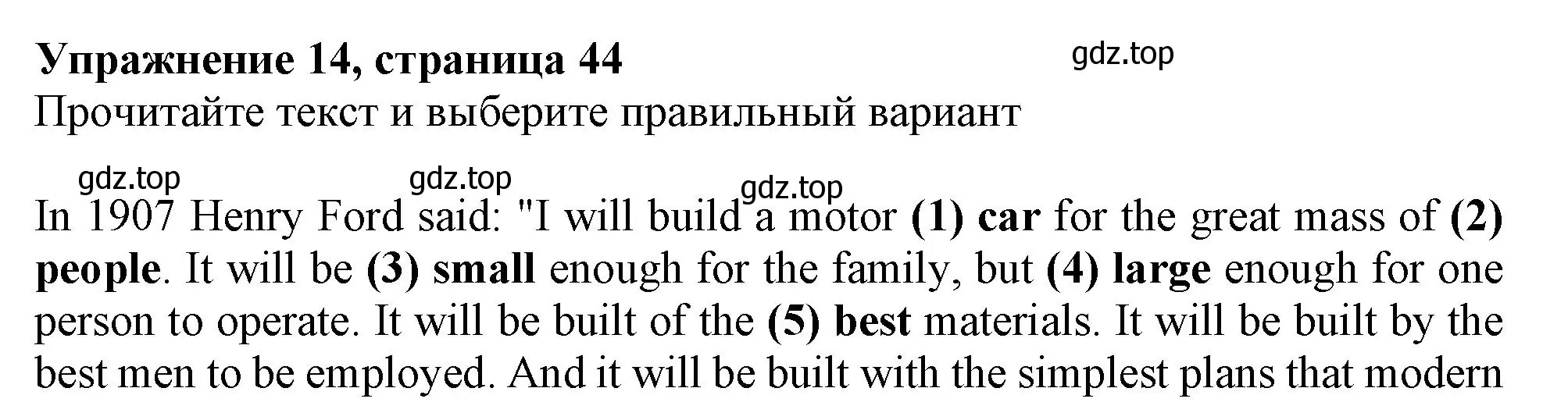 Решение номер 14 (страница 44) гдз по английскому языку 6 класс Ваулина, Подоляко, тренировочные упражнения в формате ГИА