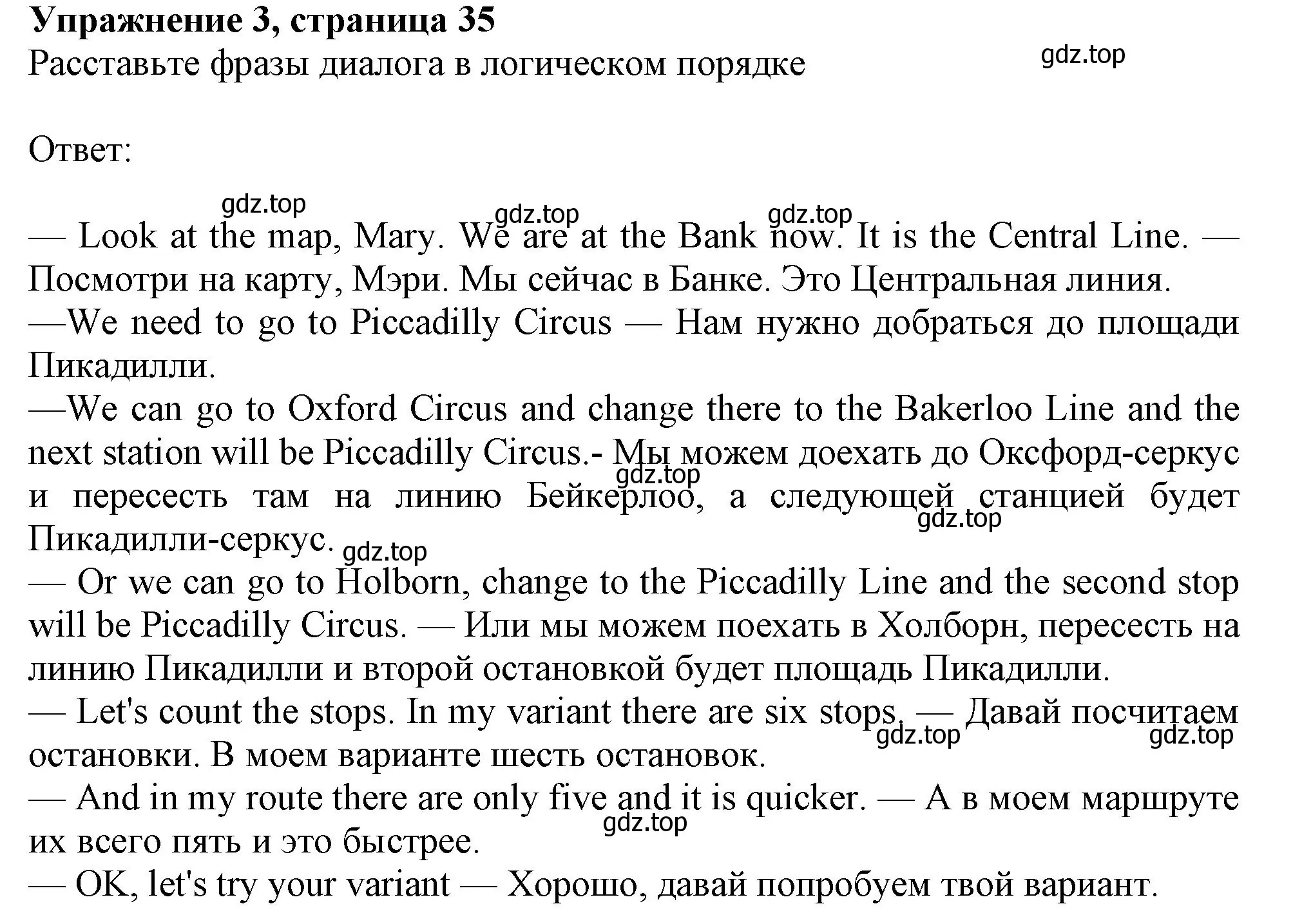 Решение номер 3 (страница 35) гдз по английскому языку 6 класс Ваулина, Подоляко, тренировочные упражнения в формате ГИА