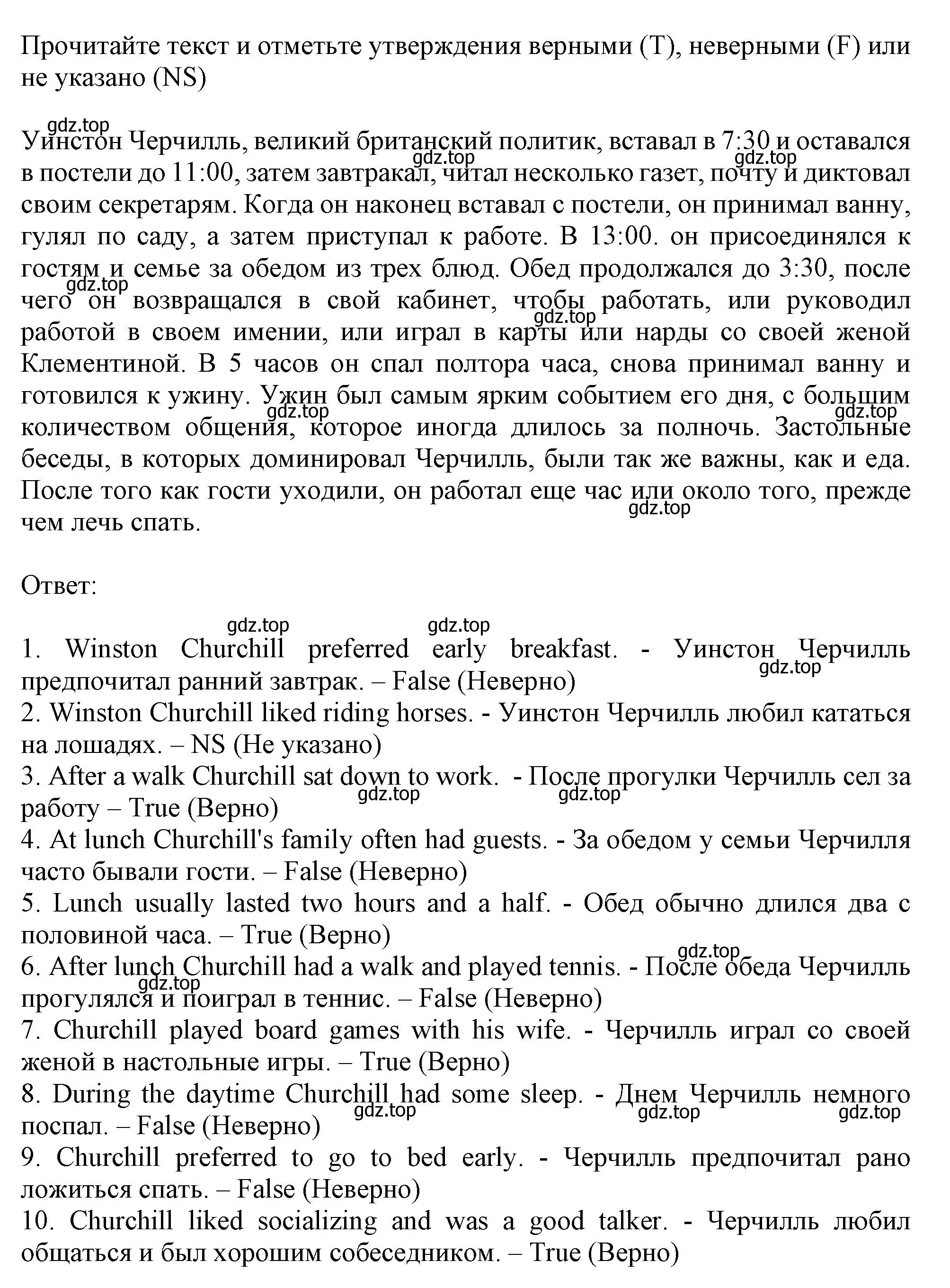 Решение номер 4 (страница 50) гдз по английскому языку 6 класс Ваулина, Подоляко, тренировочные упражнения в формате ГИА