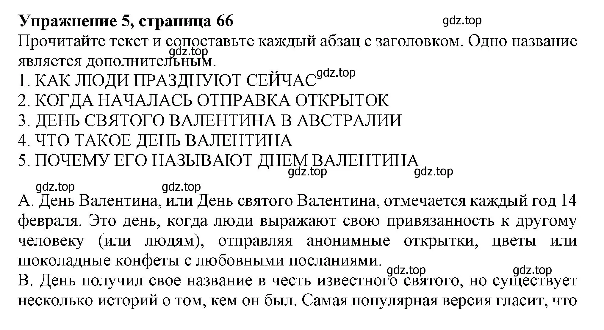 Решение номер 5 (страница 66) гдз по английскому языку 6 класс Ваулина, Подоляко, тренировочные упражнения в формате ГИА