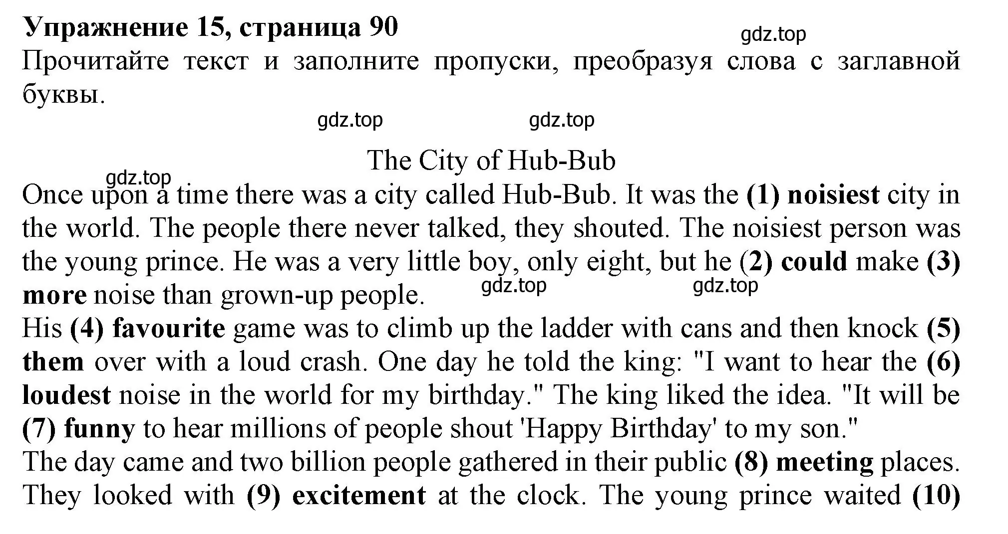 Решение номер 15 (страница 90) гдз по английскому языку 6 класс Ваулина, Подоляко, тренировочные упражнения в формате ГИА