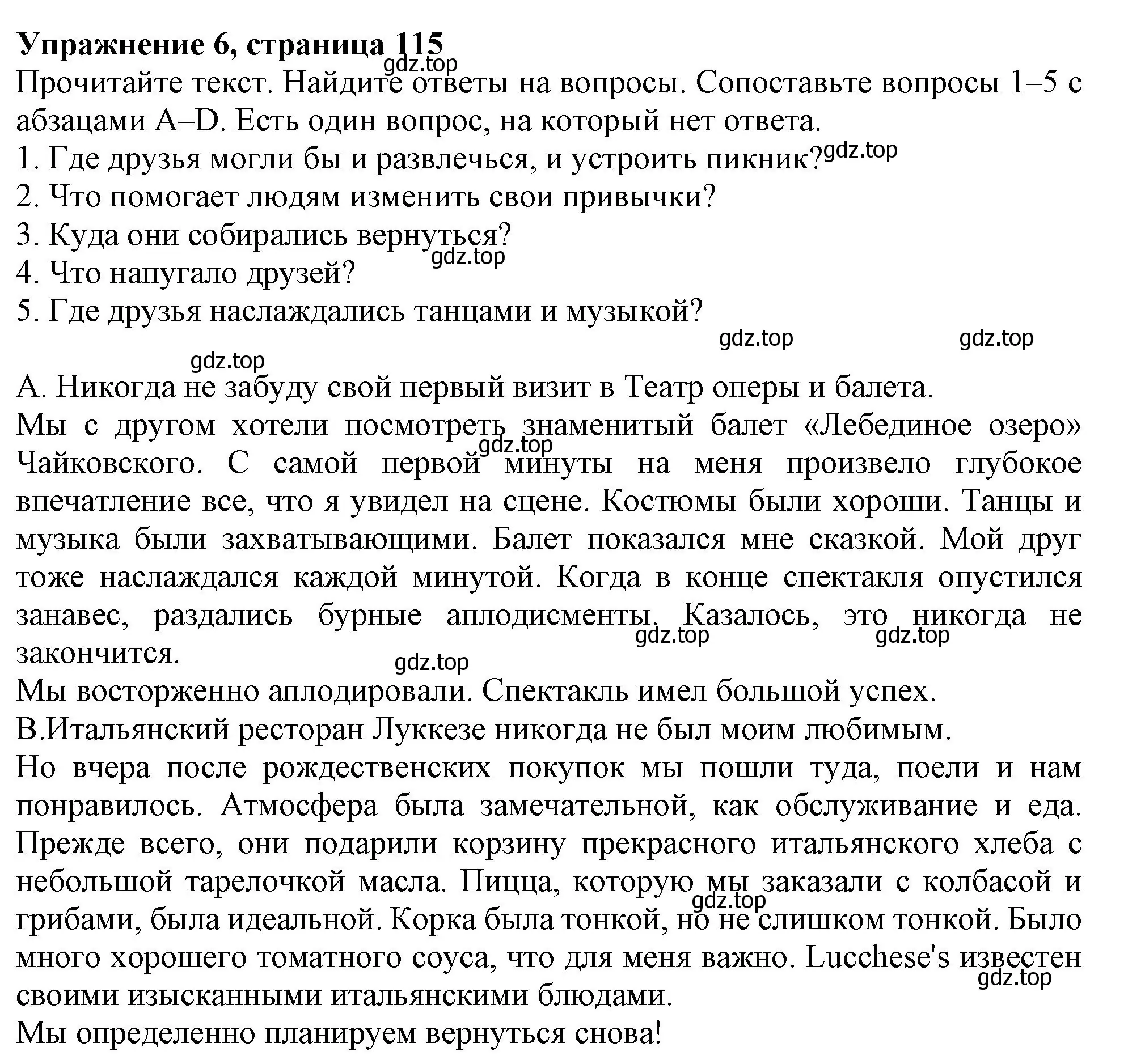 Решение номер 6 (страница 115) гдз по английскому языку 6 класс Ваулина, Подоляко, тренировочные упражнения в формате ГИА