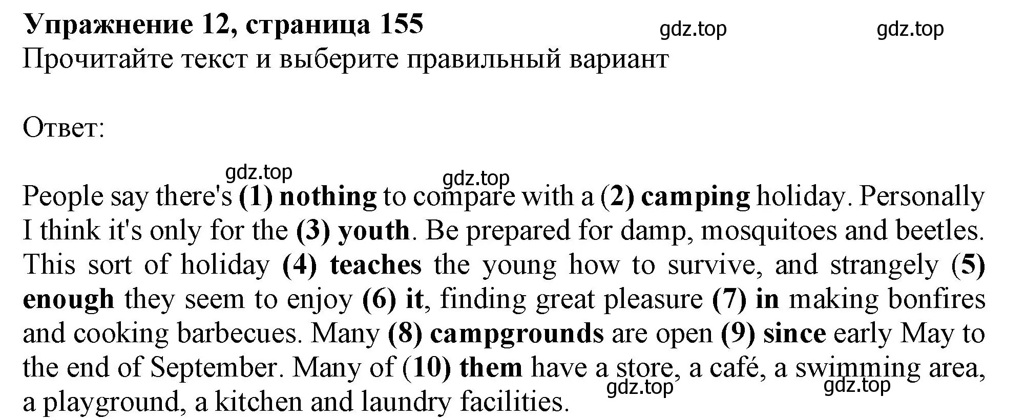Решение номер 12 (страница 155) гдз по английскому языку 6 класс Ваулина, Подоляко, тренировочные упражнения в формате ГИА