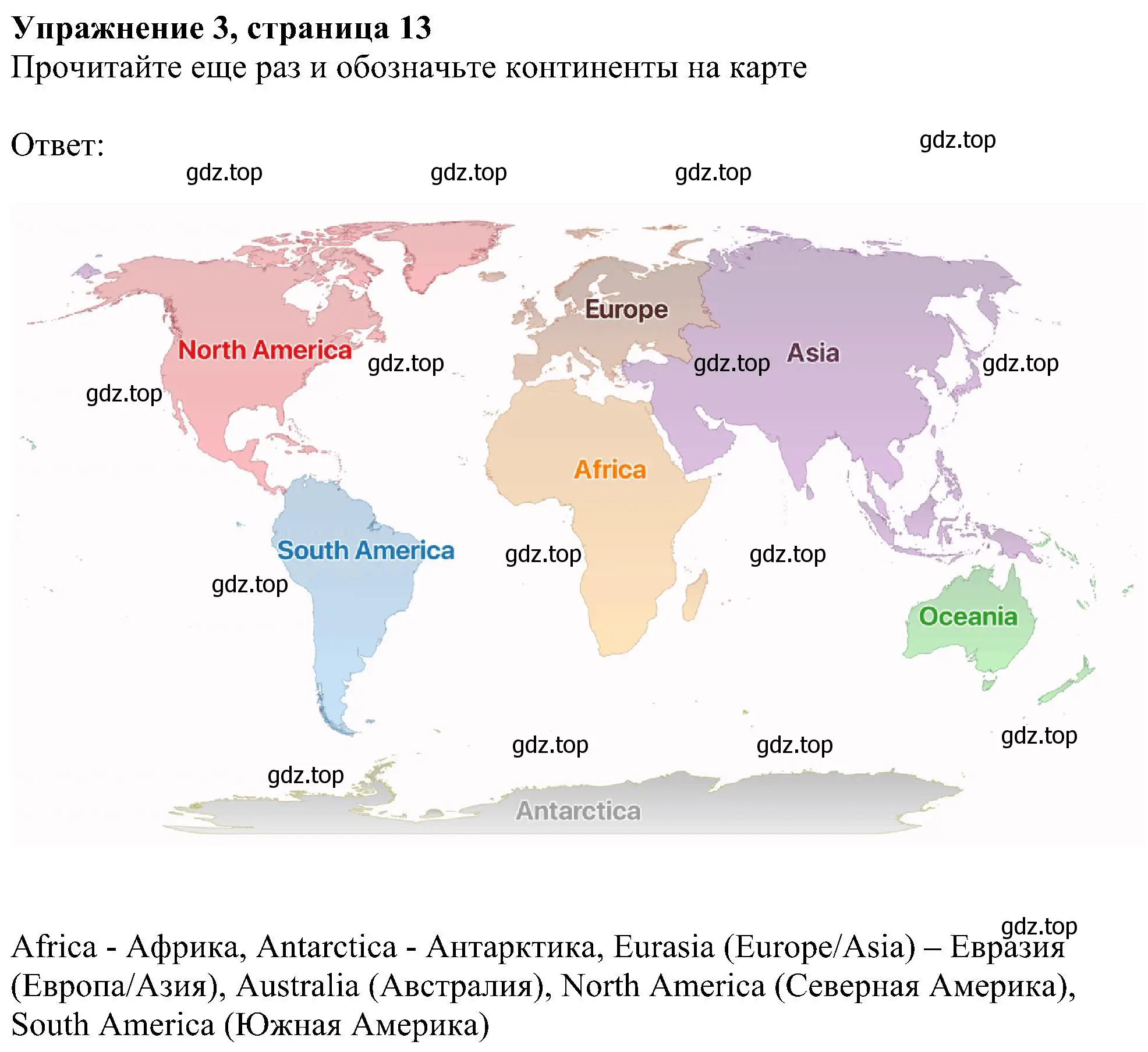 Решение номер 3 (страница 13) гдз по английскому языку 6 класс Ваулина, Дули, учебник