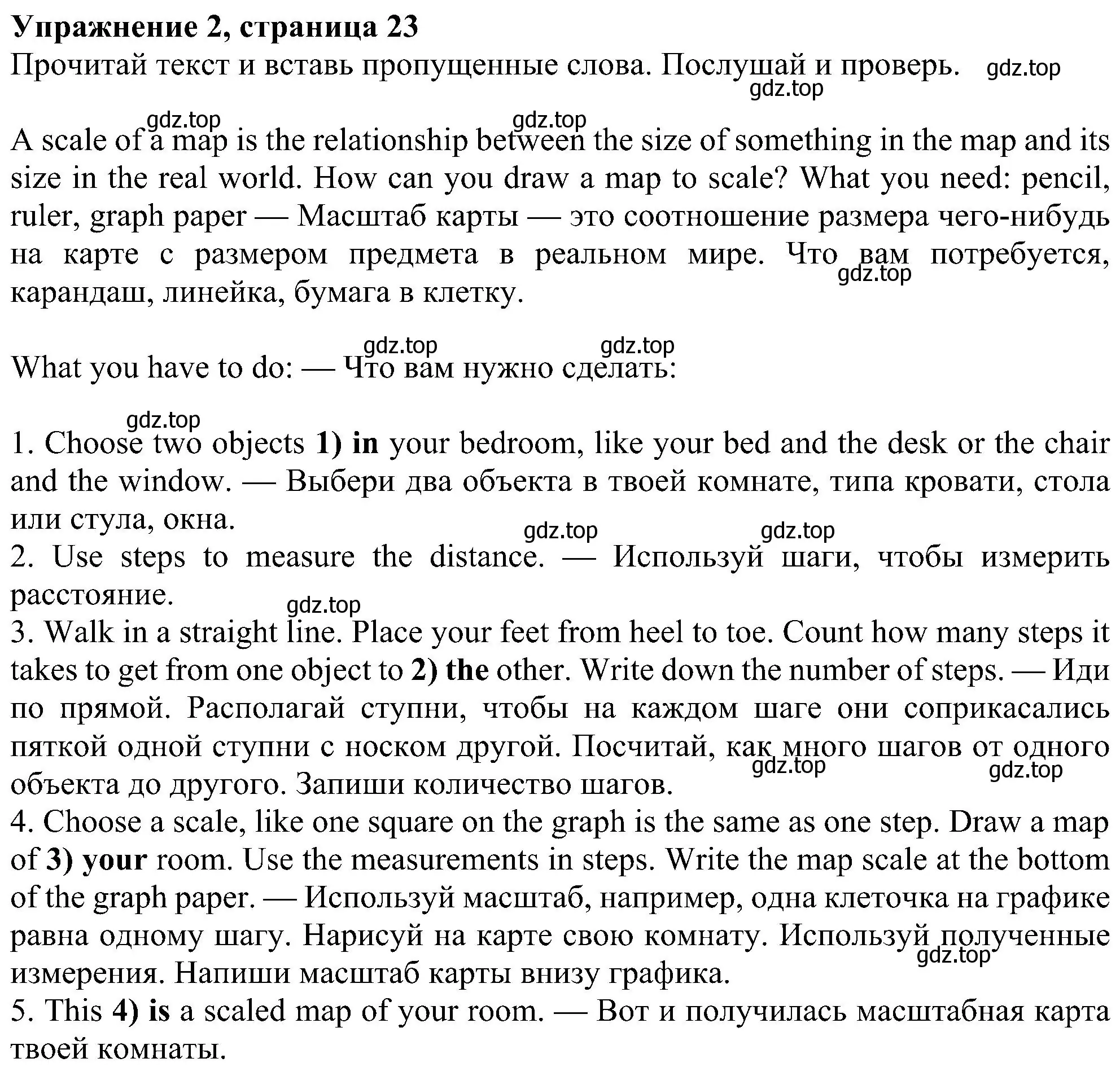 Решение номер 2 (страница 23) гдз по английскому языку 6 класс Ваулина, Дули, учебник