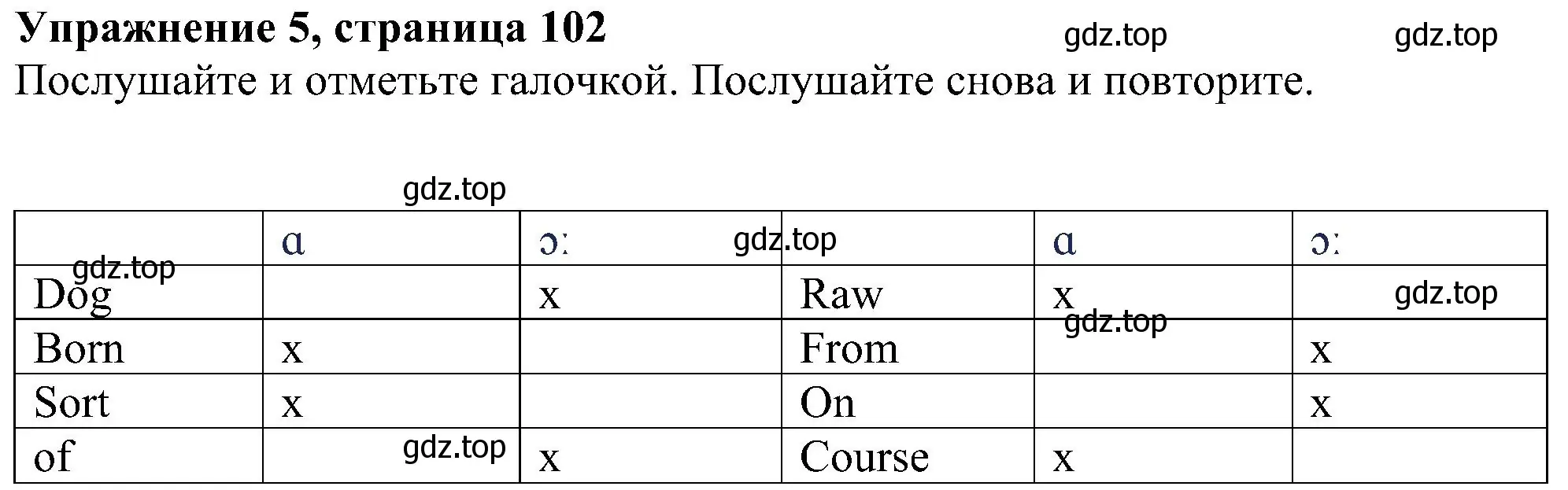 Решение номер 5 (страница 102) гдз по английскому языку 6 класс Ваулина, Дули, учебник