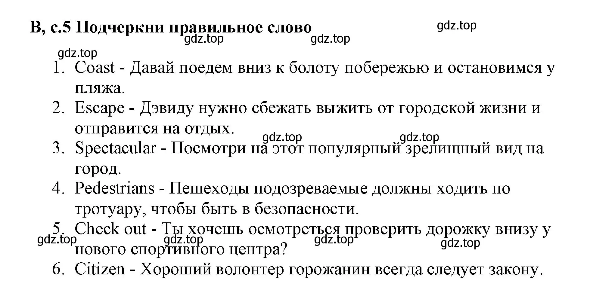 Решение  b (страница 5) гдз по английскому языку 6 класс Баранова, Дули, контрольные задания