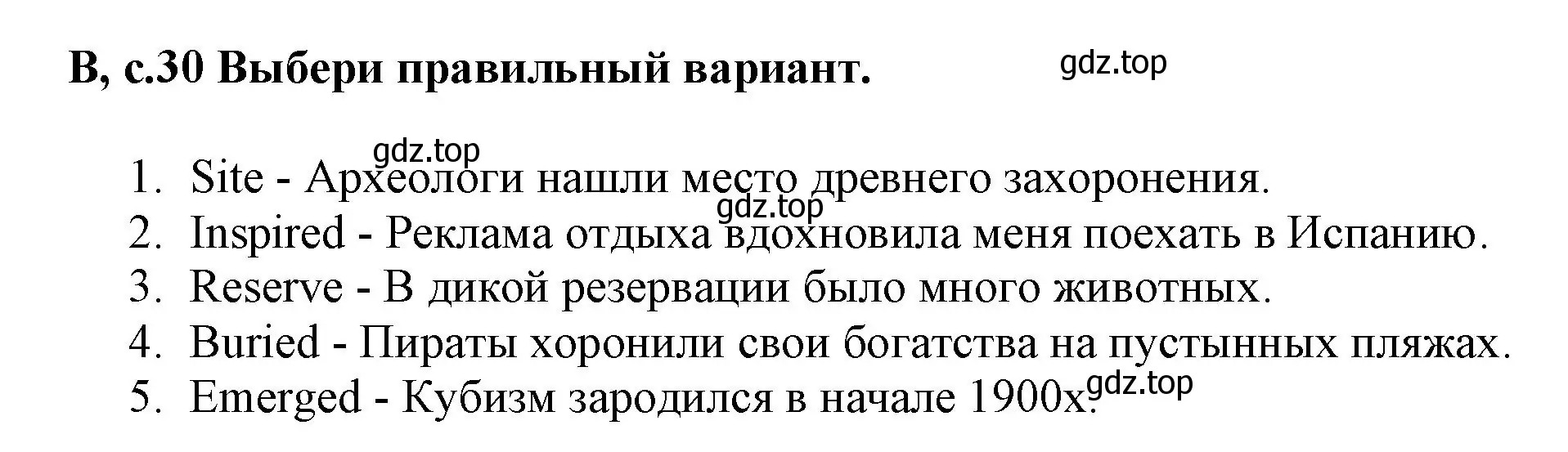 Решение  b (страница 30) гдз по английскому языку 6 класс Баранова, Дули, контрольные задания