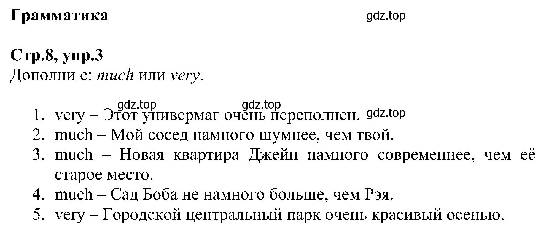 Решение номер 3 (страница 8) гдз по английскому языку 6 класс Баранова, Мильруд, рабочая тетрадь