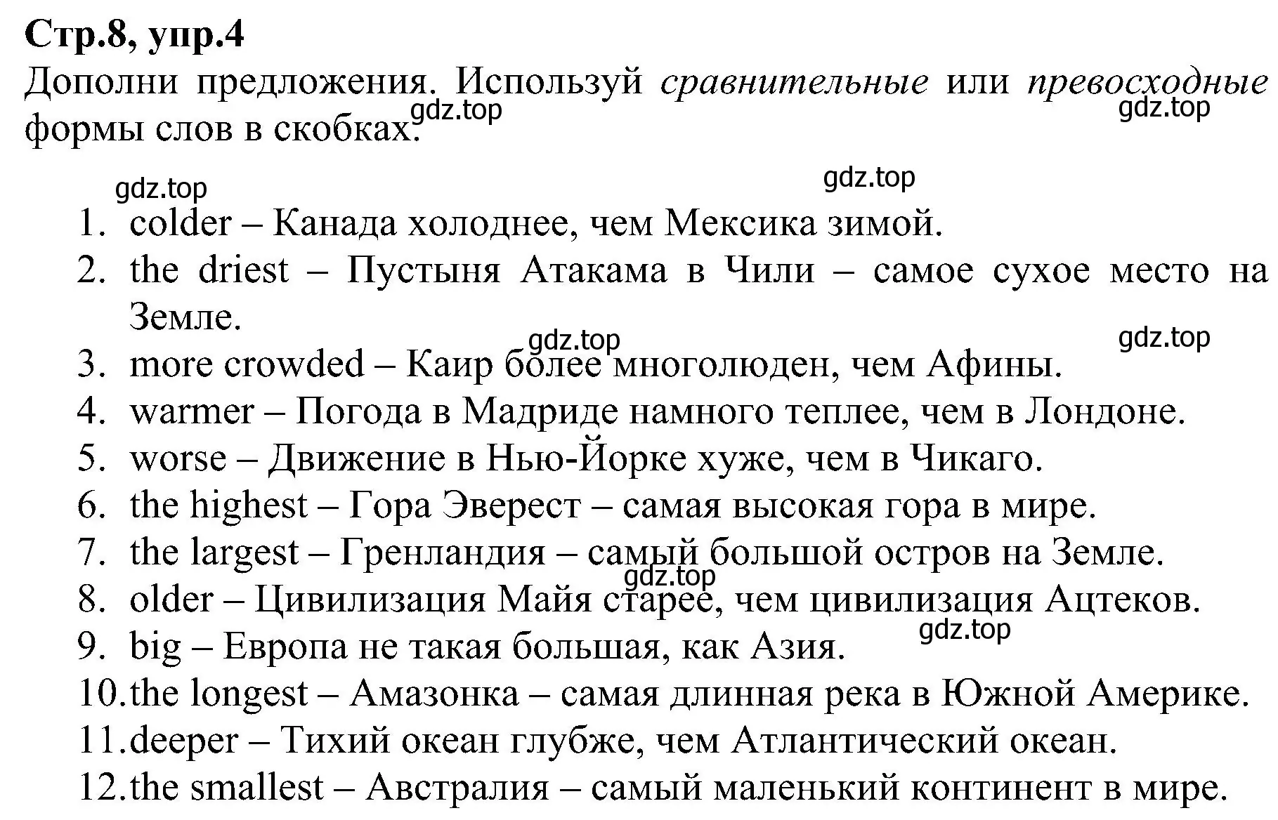 Решение номер 4 (страница 8) гдз по английскому языку 6 класс Баранова, Мильруд, рабочая тетрадь