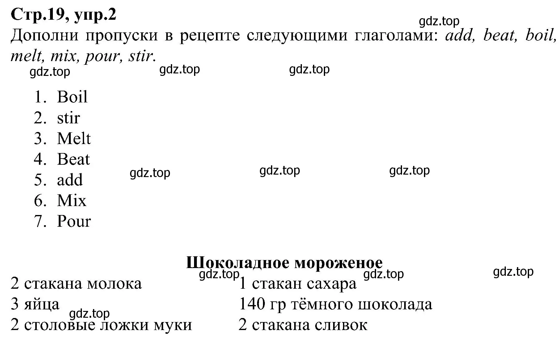 Решение номер 2 (страница 19) гдз по английскому языку 6 класс Баранова, Мильруд, рабочая тетрадь