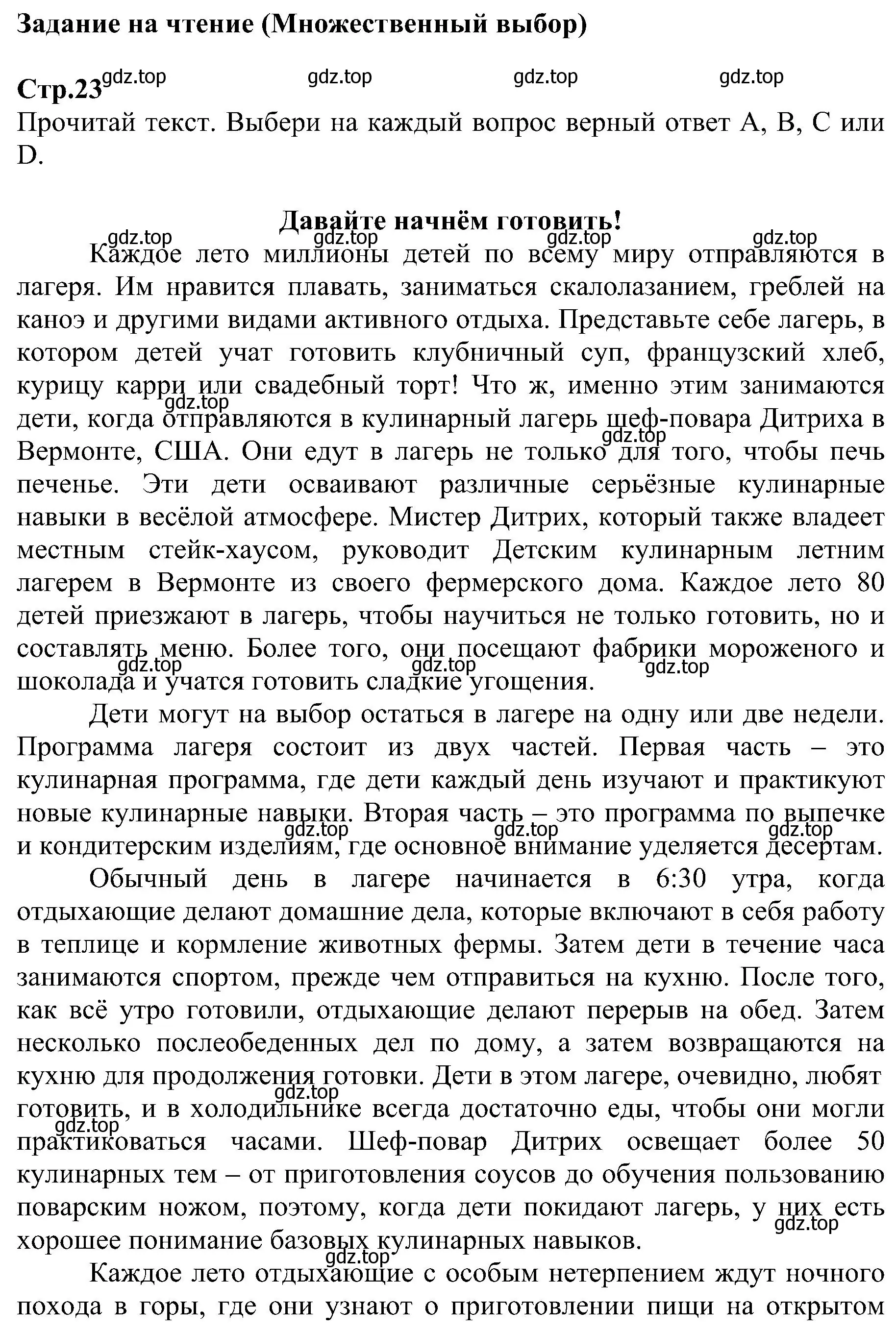 Решение  Reading Task (страница 23) гдз по английскому языку 6 класс Баранова, Мильруд, рабочая тетрадь