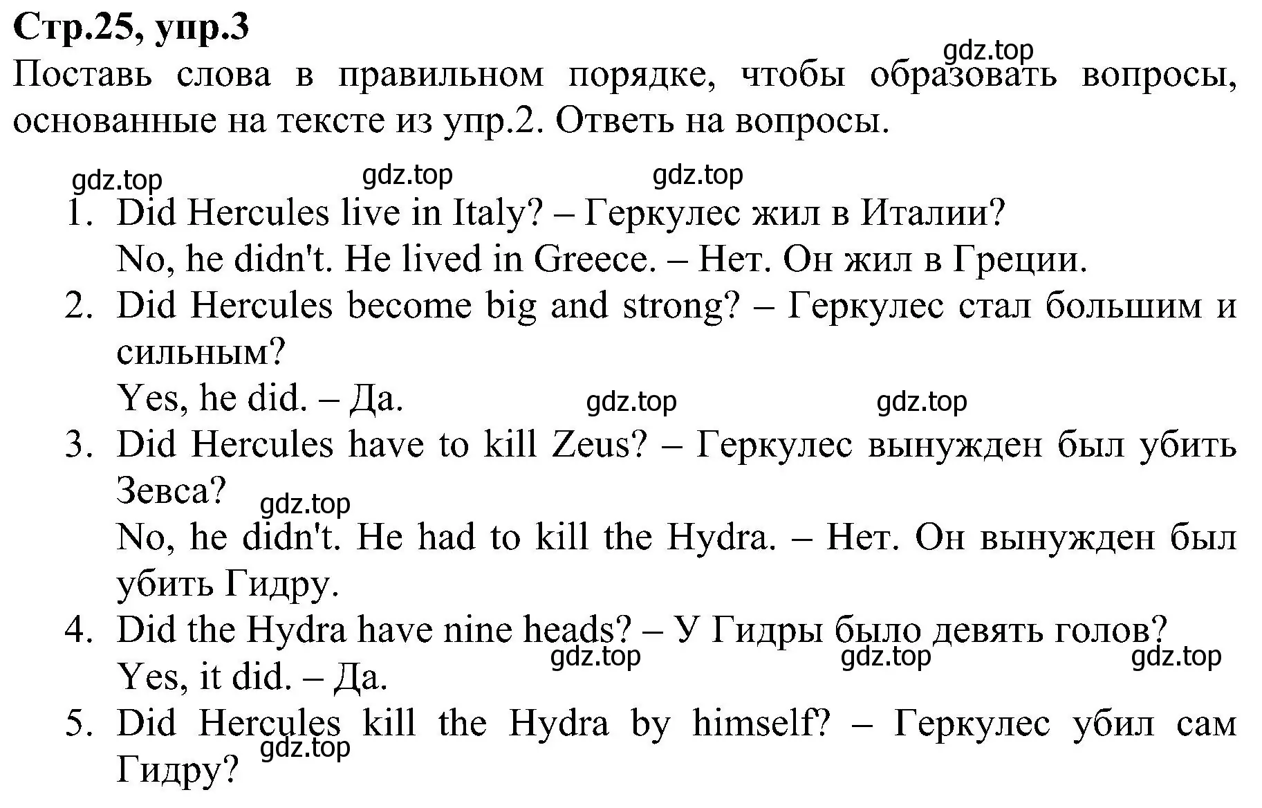 Решение номер 3 (страница 25) гдз по английскому языку 6 класс Баранова, Мильруд, рабочая тетрадь