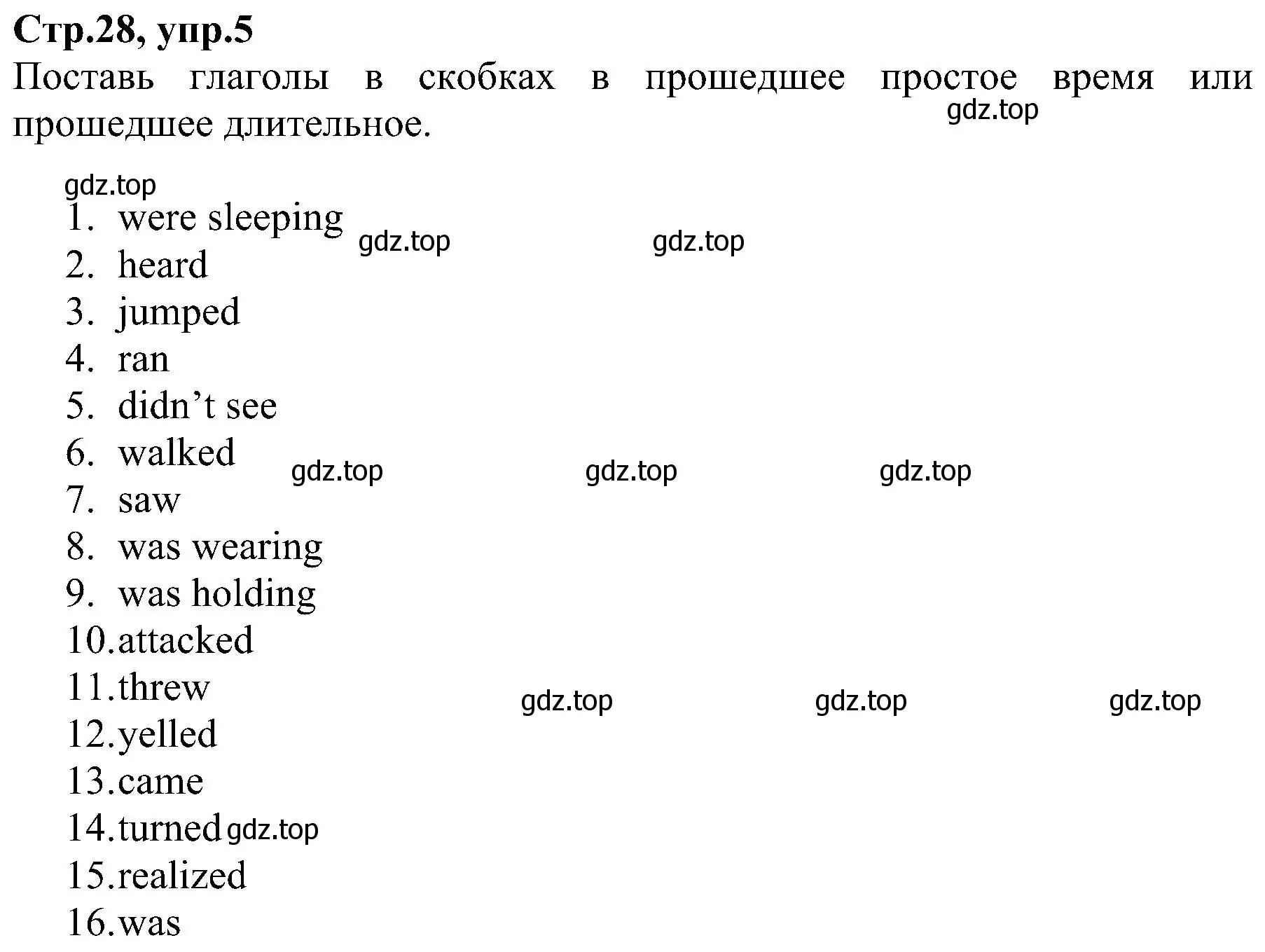 Решение номер 5 (страница 28) гдз по английскому языку 6 класс Баранова, Мильруд, рабочая тетрадь