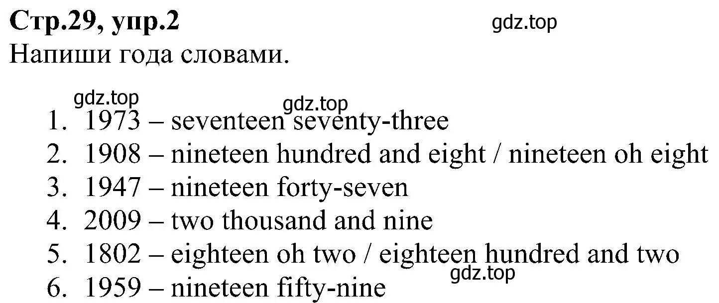 Решение номер 2 (страница 29) гдз по английскому языку 6 класс Баранова, Мильруд, рабочая тетрадь