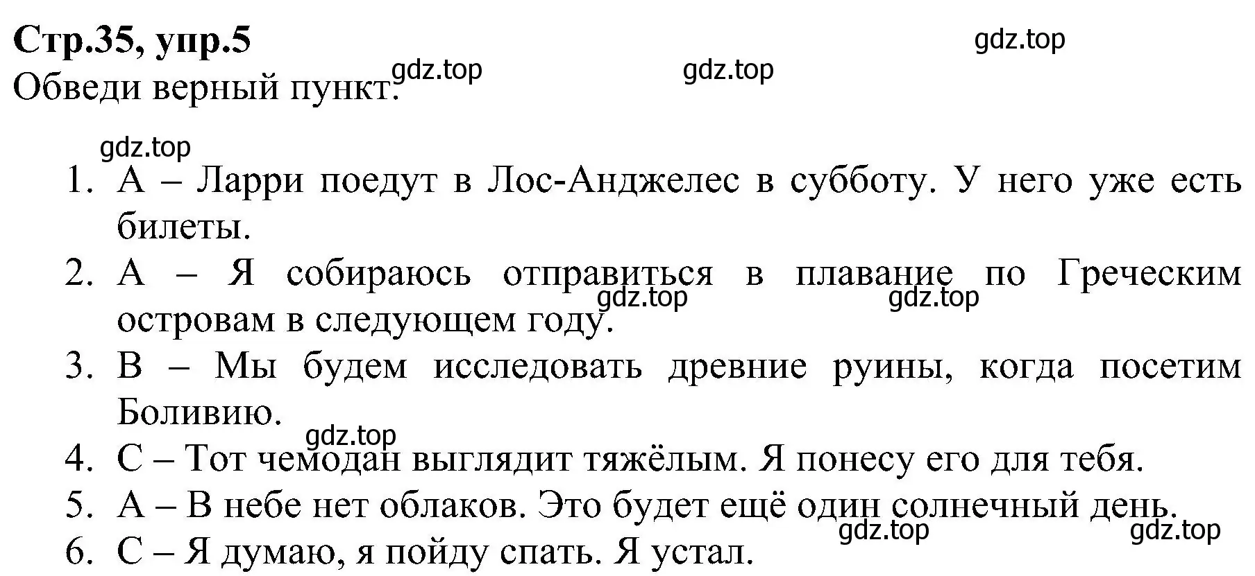 Решение номер 5 (страница 35) гдз по английскому языку 6 класс Баранова, Мильруд, рабочая тетрадь