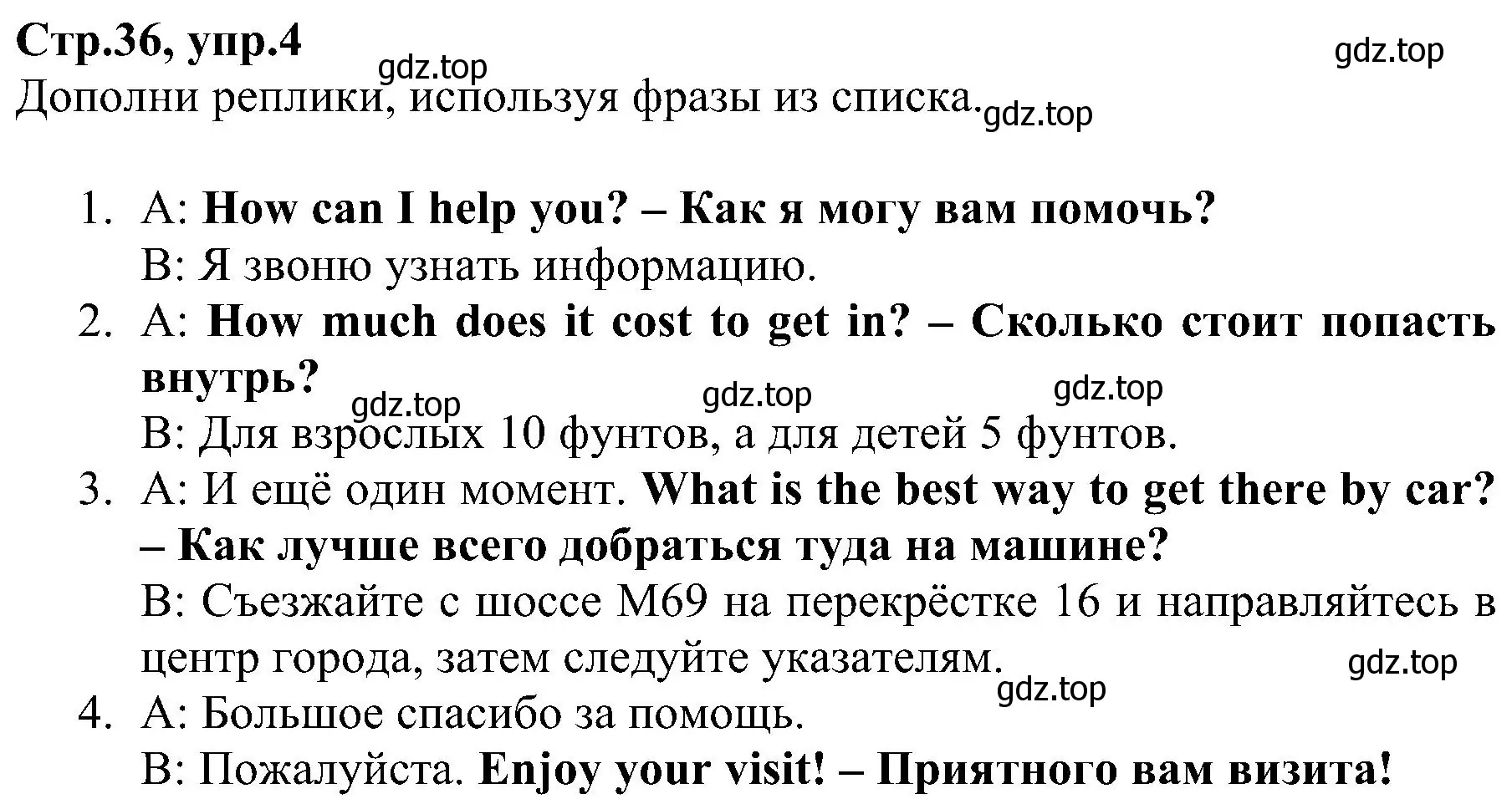 Решение номер 4 (страница 36) гдз по английскому языку 6 класс Баранова, Мильруд, рабочая тетрадь