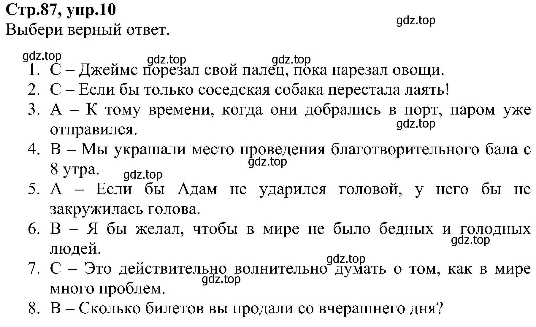 Решение номер 10 (страница 87) гдз по английскому языку 6 класс Баранова, Мильруд, рабочая тетрадь