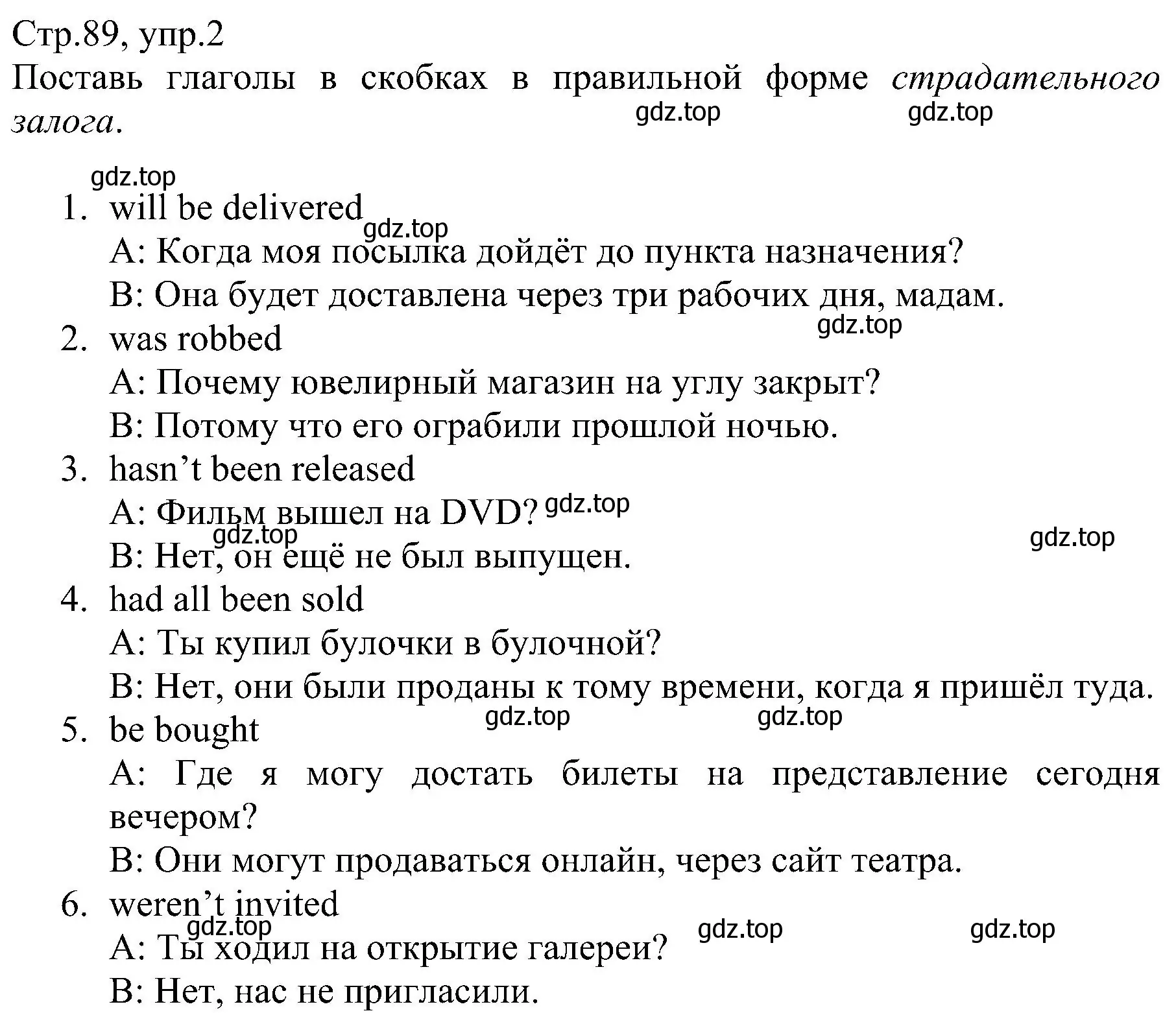 Решение номер 2 (страница 89) гдз по английскому языку 6 класс Баранова, Мильруд, рабочая тетрадь