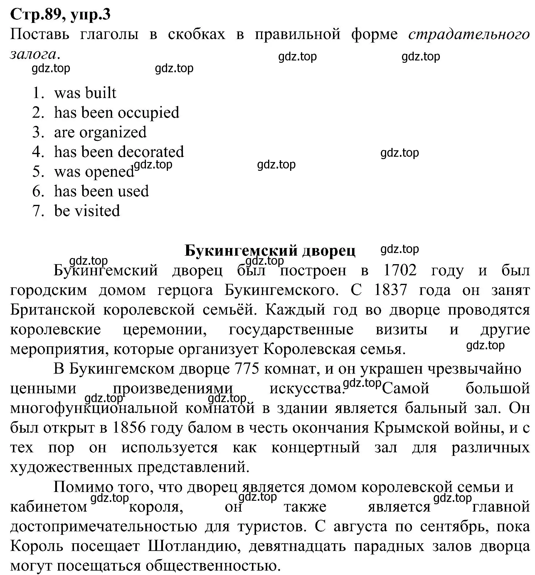 Решение номер 3 (страница 89) гдз по английскому языку 6 класс Баранова, Мильруд, рабочая тетрадь