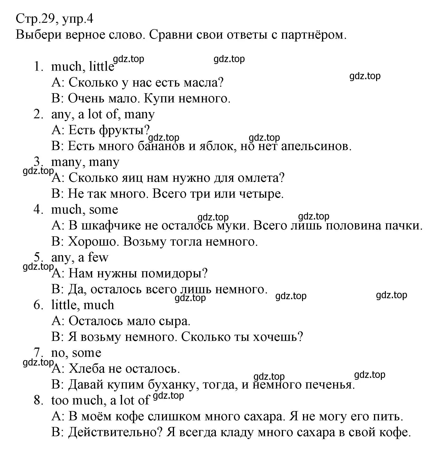 Решение номер 4 (страница 29) гдз по английскому языку 6 класс Баранова, Дули, учебник