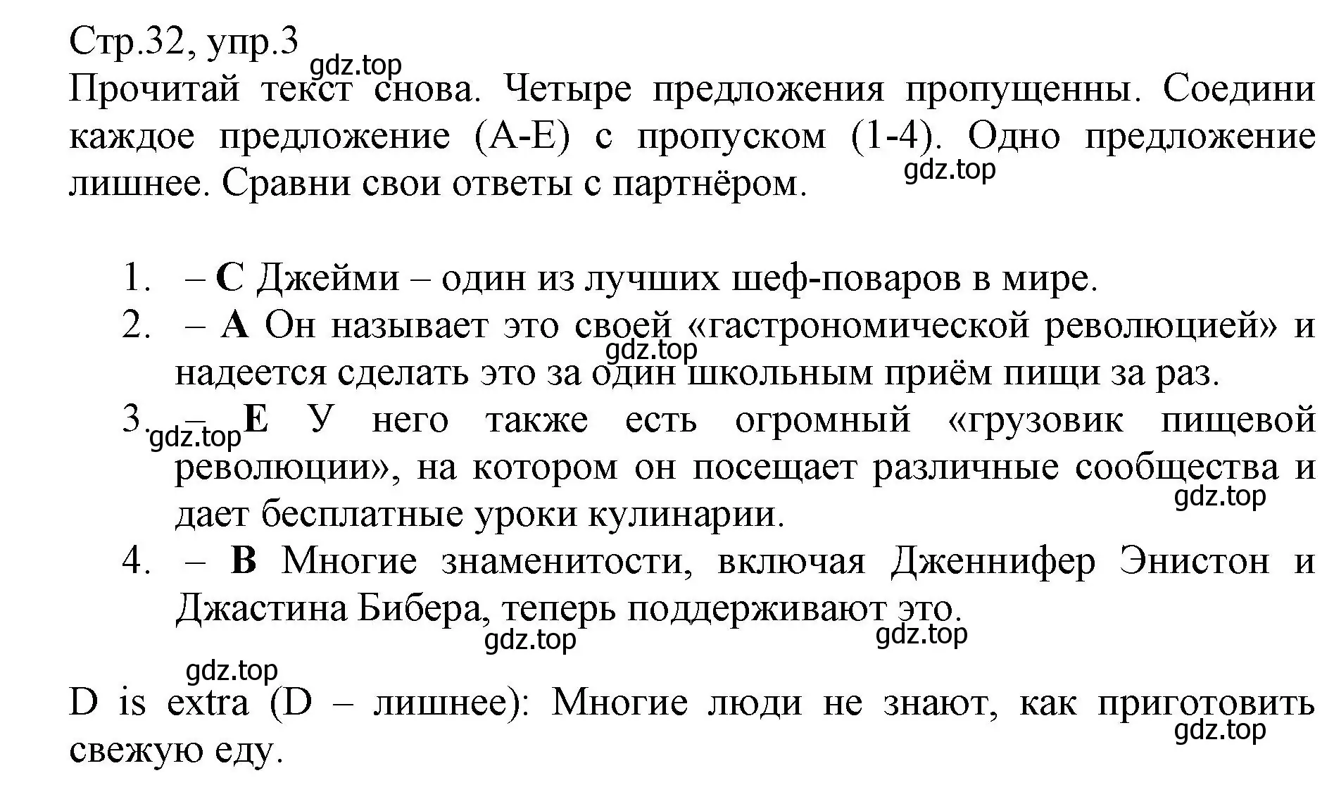 Решение номер 3 (страница 32) гдз по английскому языку 6 класс Баранова, Дули, учебник