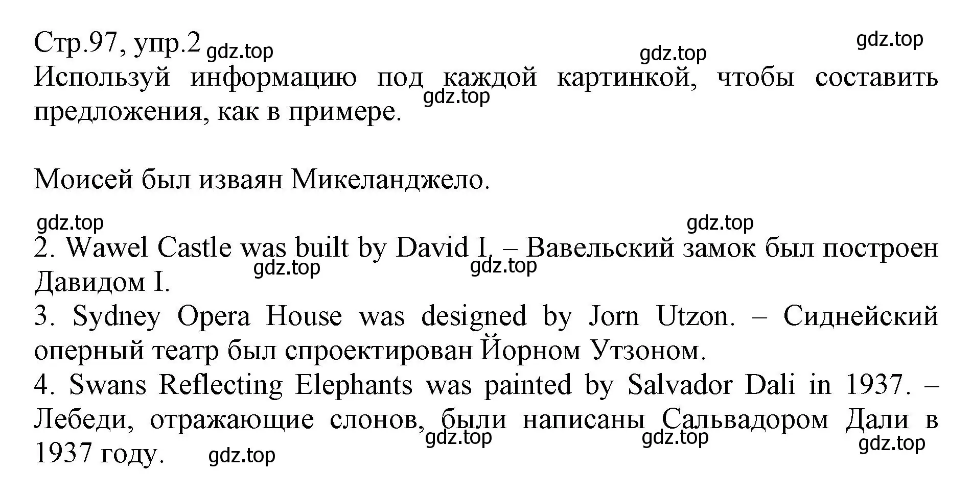 Решение номер 2 (страница 97) гдз по английскому языку 6 класс Баранова, Дули, учебник