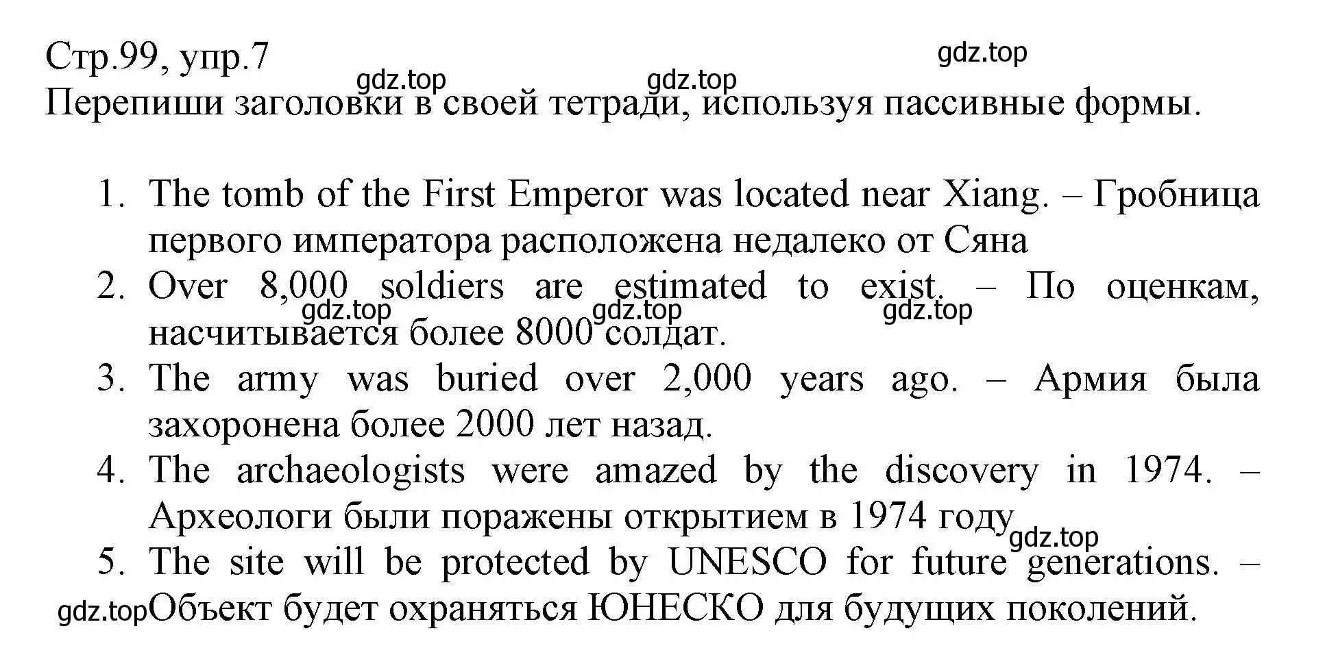 Решение номер 7 (страница 99) гдз по английскому языку 6 класс Баранова, Дули, учебник