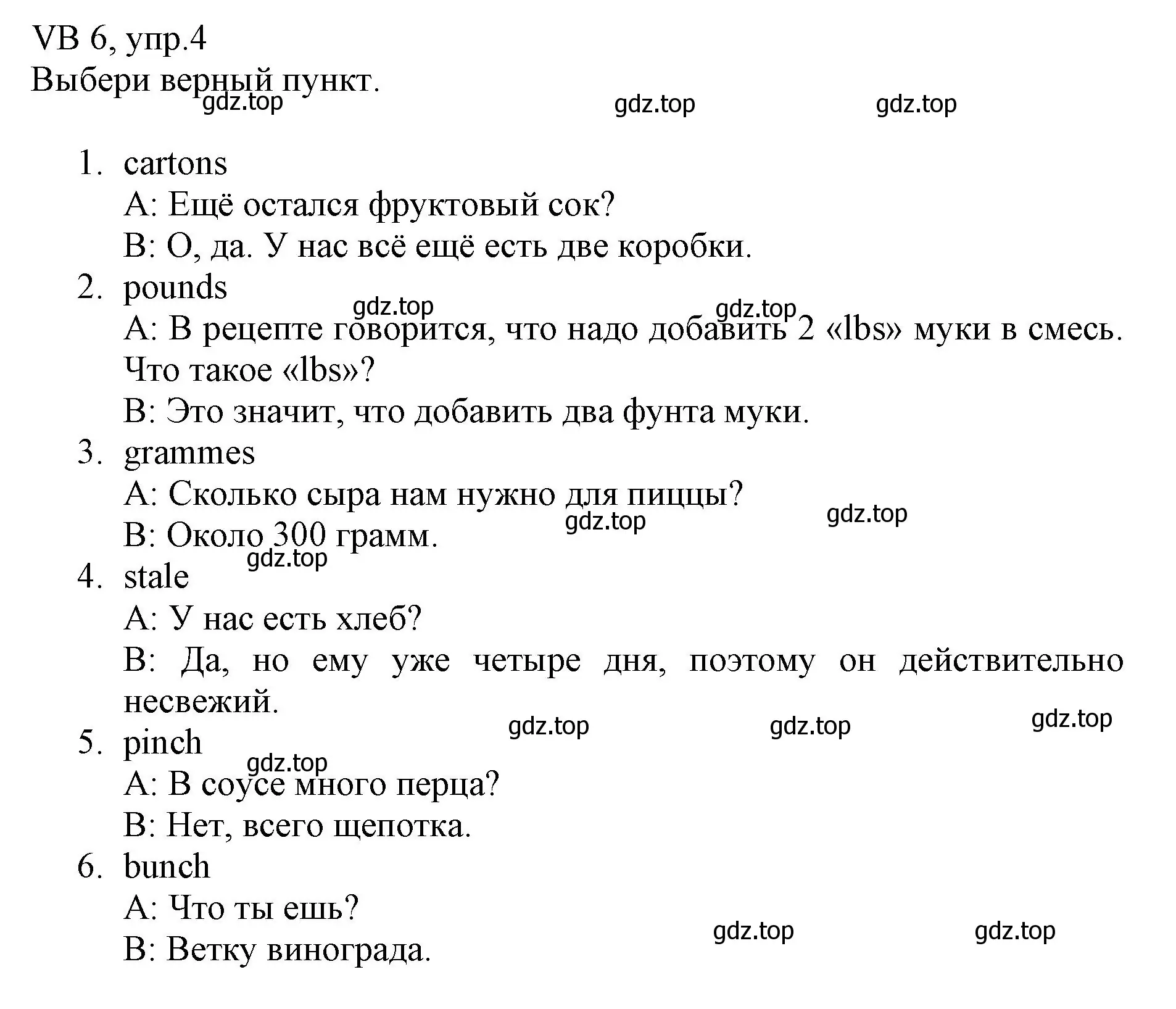 Решение номер 4 (страница 126) гдз по английскому языку 6 класс Баранова, Дули, учебник