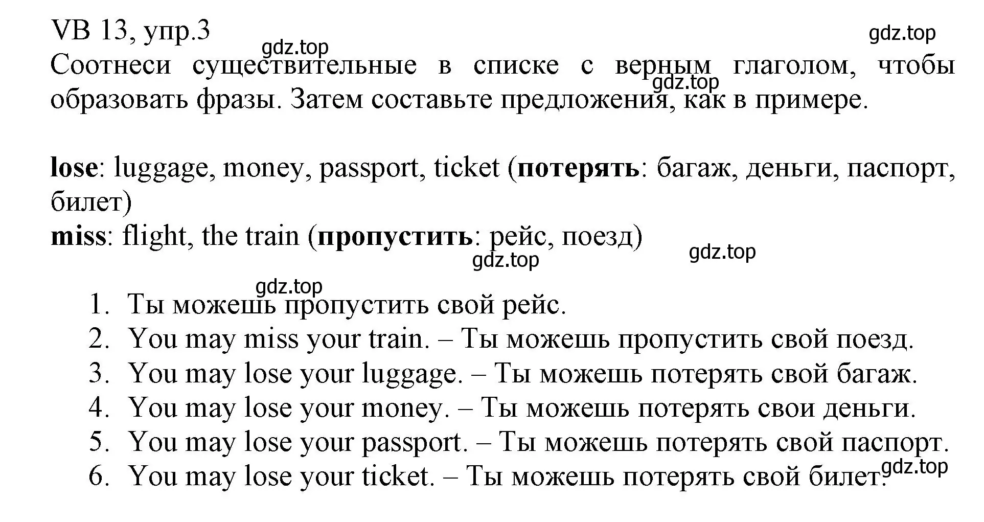 Решение номер 3 (страница 133) гдз по английскому языку 6 класс Баранова, Дули, учебник