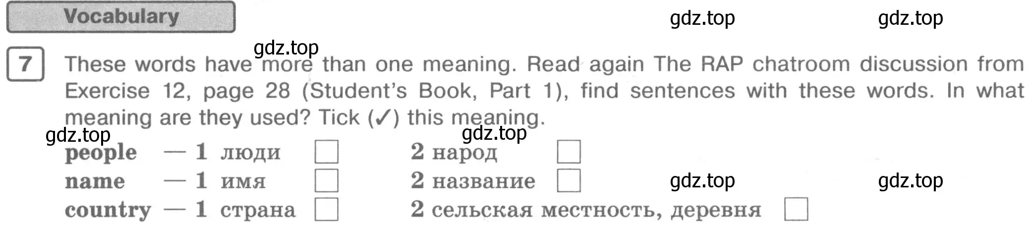 Условие номер 7 (страница 20) гдз по английскому языку 6 класс Вербицкая, рабочая тетрадь