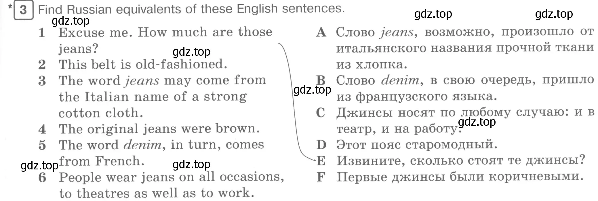 Условие номер 3 (страница 81) гдз по английскому языку 6 класс Вербицкая, рабочая тетрадь