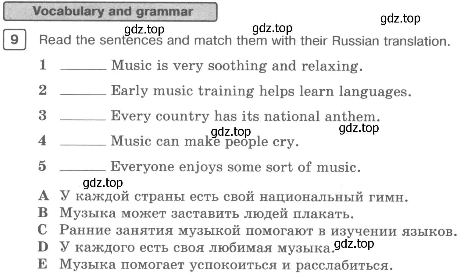 Условие номер 9 (страница 115) гдз по английскому языку 6 класс Вербицкая, рабочая тетрадь