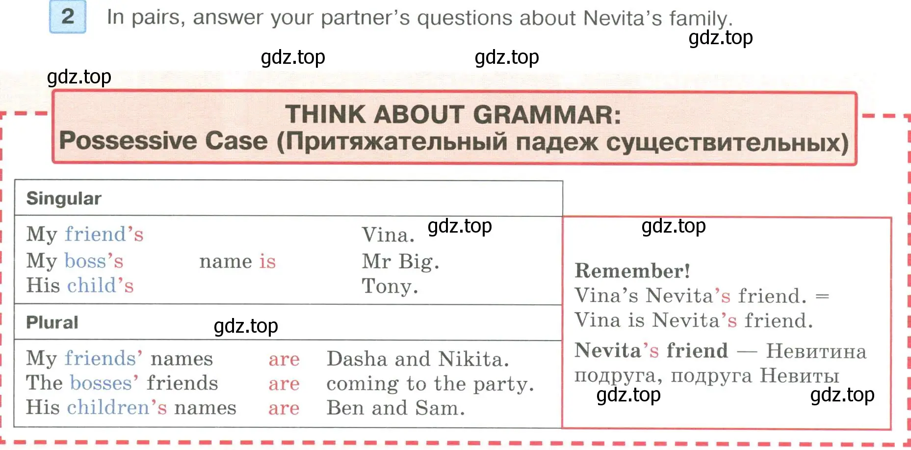 Условие номер 2 (страница 24) гдз по английскому языку 6 класс Вербицкая, Гаярделли, учебник 1 часть