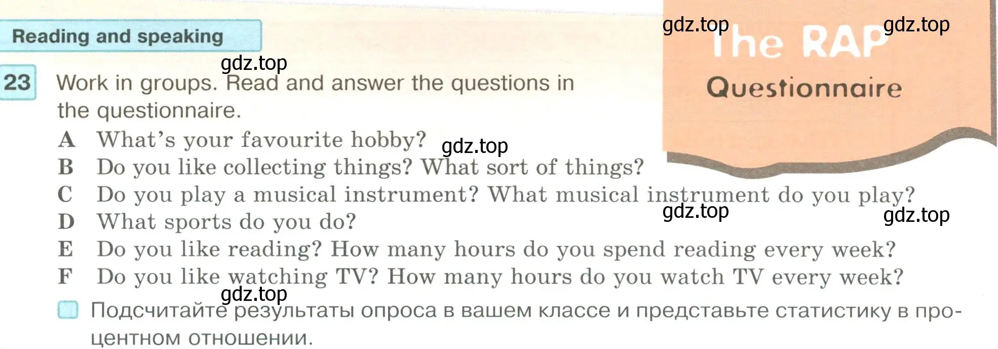 Условие номер 23 (страница 42) гдз по английскому языку 6 класс Вербицкая, Гаярделли, учебник 1 часть