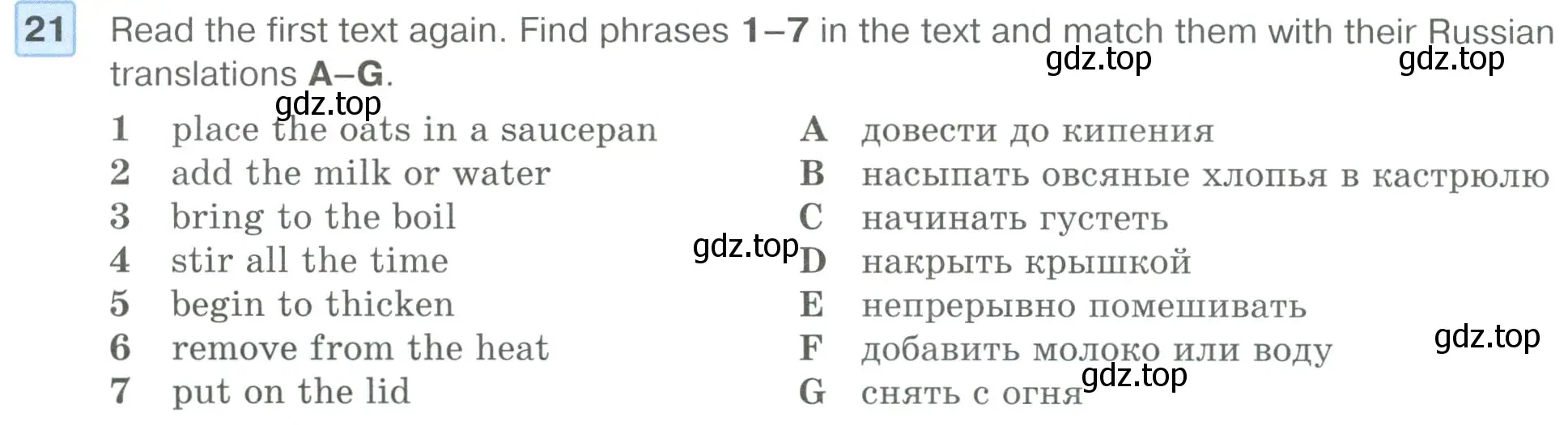 Условие номер 21 (страница 10) гдз по английскому языку 6 класс Вербицкая, Гаярделли, учебник 2 часть