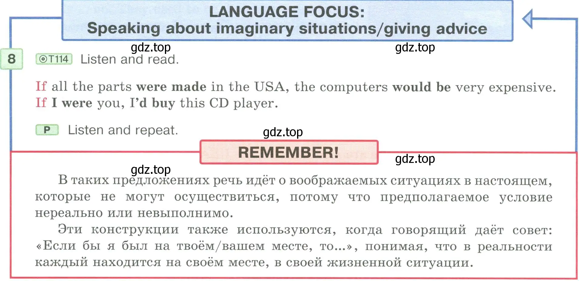 Условие номер 8 (страница 56) гдз по английскому языку 6 класс Вербицкая, Гаярделли, учебник 2 часть