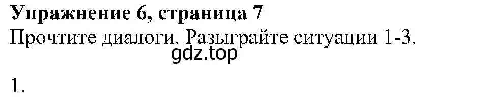 Решение номер 6 (страница 7) гдз по английскому языку 6 класс Вербицкая, Гаярделли, учебник 1 часть