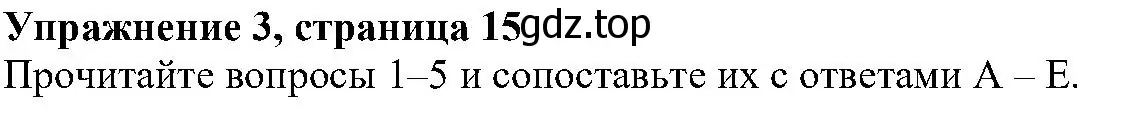 Решение номер 3 (страница 15) гдз по английскому языку 6 класс Вербицкая, Гаярделли, учебник 1 часть