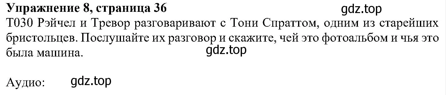 Решение номер 8 (страница 36) гдз по английскому языку 6 класс Вербицкая, Гаярделли, учебник 1 часть