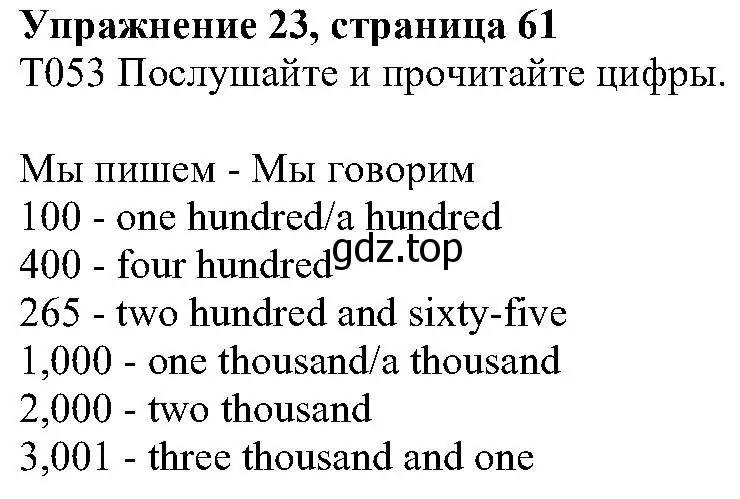 Решение номер 23 (страница 61) гдз по английскому языку 6 класс Вербицкая, Гаярделли, учебник 1 часть