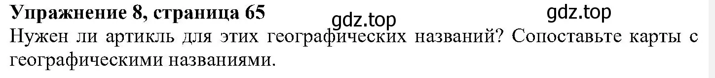 Решение номер 8 (страница 65) гдз по английскому языку 6 класс Вербицкая, Гаярделли, учебник 1 часть