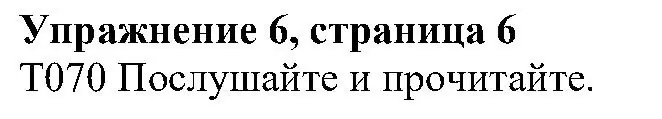 Решение номер 6 (страница 6) гдз по английскому языку 6 класс Вербицкая, Гаярделли, учебник 2 часть