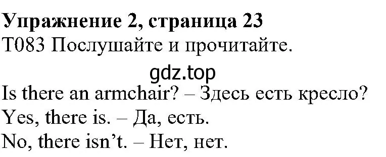 Решение номер 2 (страница 23) гдз по английскому языку 6 класс Вербицкая, Гаярделли, учебник 2 часть