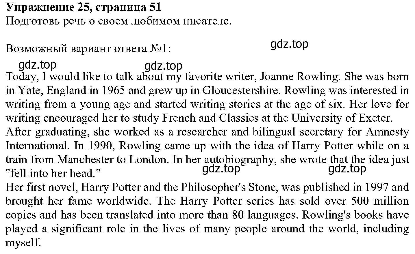 Решение номер 25 (страница 51) гдз по английскому языку 6 класс Вербицкая, Гаярделли, учебник 2 часть