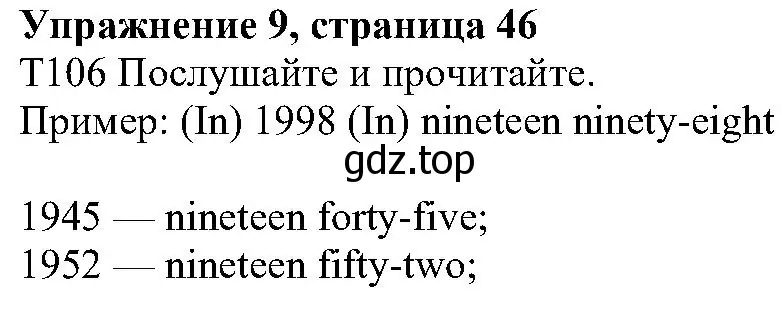 Решение номер 9 (страница 46) гдз по английскому языку 6 класс Вербицкая, Гаярделли, учебник 2 часть