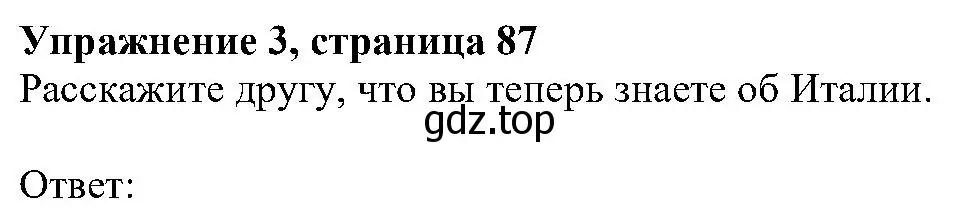 Решение номер 3 (страница 87) гдз по английскому языку 6 класс Вербицкая, Гаярделли, учебник 2 часть