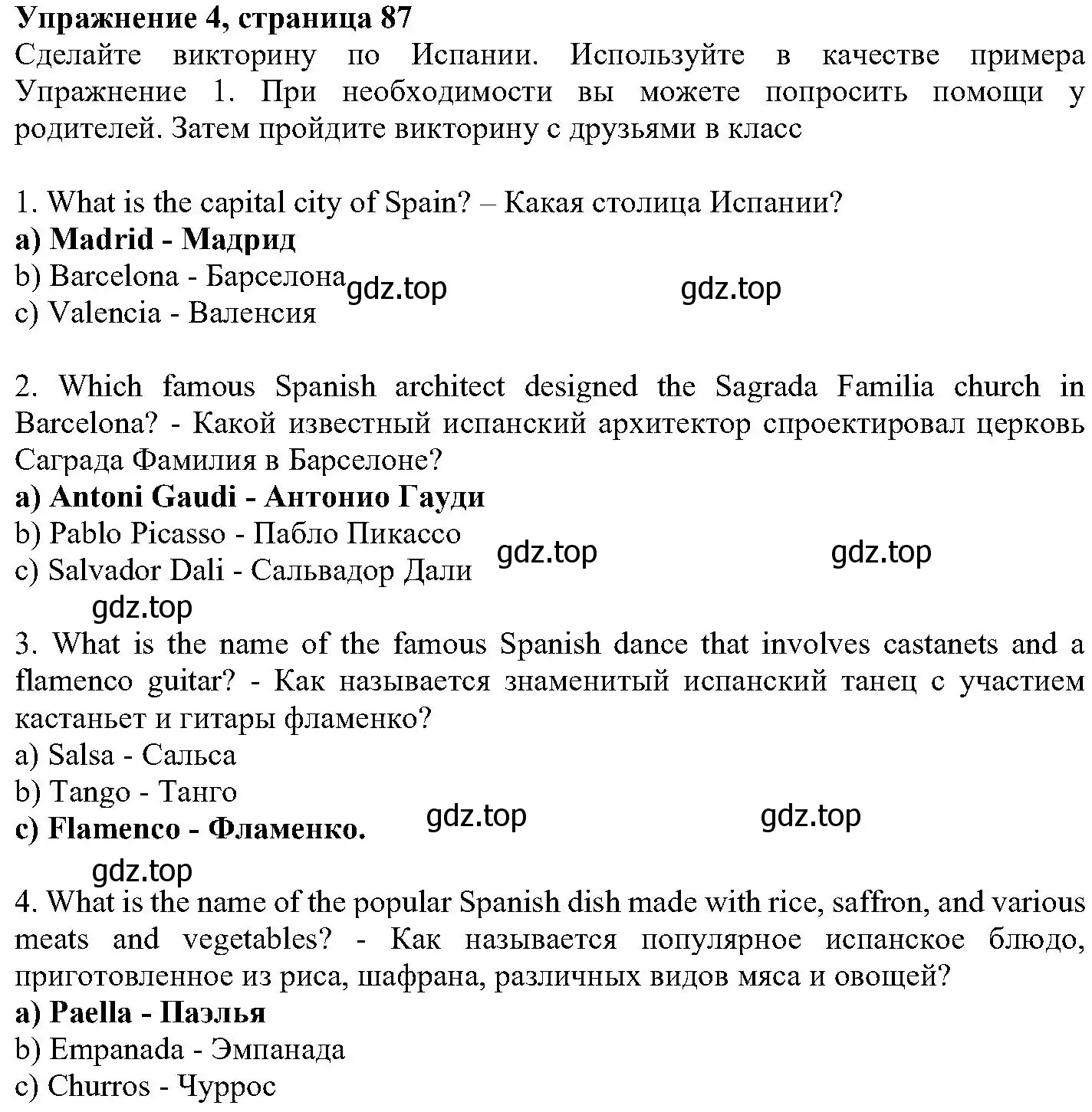 Решение номер 4 (страница 87) гдз по английскому языку 6 класс Вербицкая, Гаярделли, учебник 2 часть